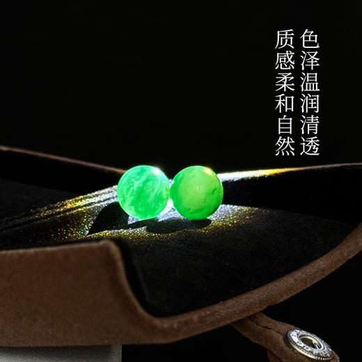 【贺福安  非洲翠多宝饰品集合】冰透天然 送礼必备 色泽温润清透 商品图12