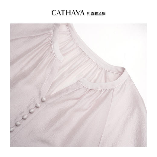 凯喜雅 小v领上衣（含吊带） 商品图2