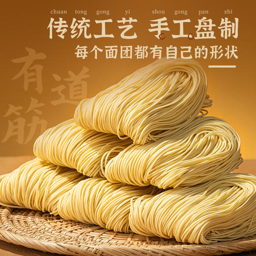 珠江桥牌 蛋面2.08KG（65gX32包） 商品图3