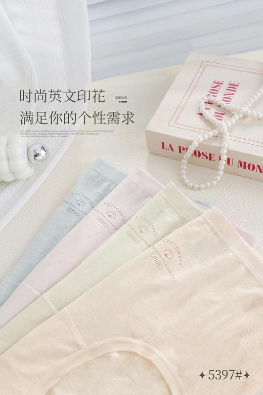 新款大版甜美无缝内裤亲肤舒适中腰包臀抑菌高弹5397 商品图2