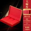 大师作【红.3小盒摆泡】28元1套.整箱20套 商品缩略图3