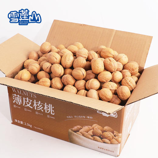 雪莲山·薄皮核桃·2.5kg  5斤量贩装（一级新2核桃） 果仁完整  全家共享的实惠之选 商品图4