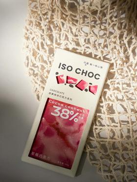 ISOCHOC/38%草莓巧克力/经典排块巧克力