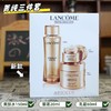 【特惠】兰蔻LANCOME菁纯护肤三件套(精华水150ml+清爽面霜60ml+眼霜20m） 商品缩略图1