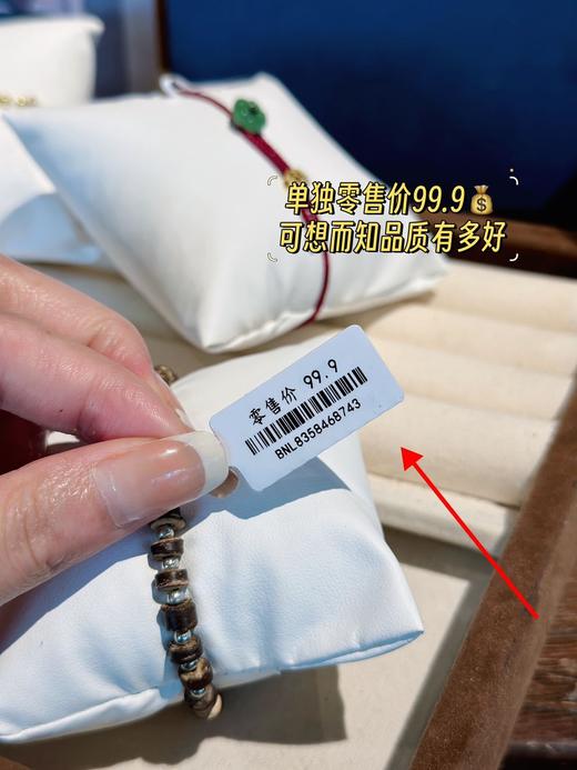 小众品牌Binailu手链礼盒四件套 商品图14