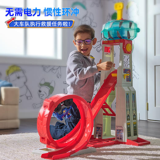 【森哥优选】正版汪汪队终极救援大套装遥控车阿奇总部 商品图14