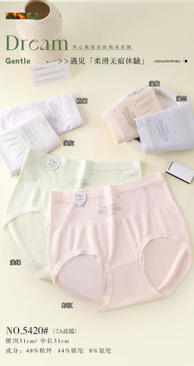 时尚大版小碎花内裤女生轻薄透气7A抑菌舒适亲肤女士三角短裤5420