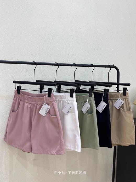 【YW】无忧购韩系简约纯色松紧腰阔腿运动休闲工装短裤（截单后3-5天发货) 商品图1