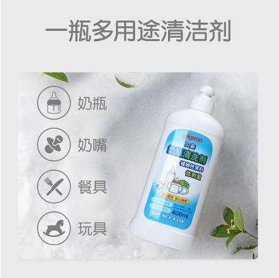 贝亲奶瓶清洗剂 奶瓶果蔬清洁剂婴儿奶瓶洗洁精400ml食品级PIG-MA26 商品图3