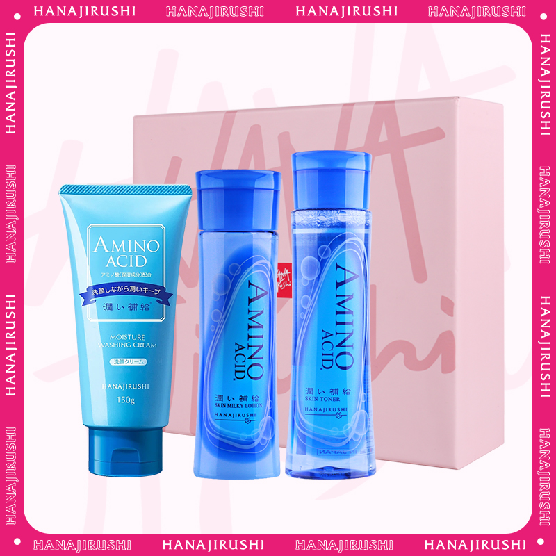 【踏春宠粉·春日限定·活动时间4.4-4.6】花印 水漾套装（水漾洁面150g+水漾化妆水190ml+水漾乳液150ml）