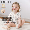 【宝宝服饰】嫚熙新生幸运鹅婴儿连体衣夏季短袖宝宝包屁哈衣爬服 商品缩略图0