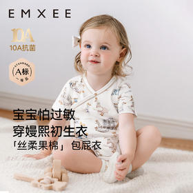 【宝宝服饰】嫚熙新生幸运鹅婴儿连体衣夏季短袖宝宝包屁哈衣爬服