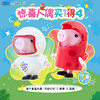【森哥优选】正版孩之宝小猪佩奇盲盒玩偶套装亲子互动玩具场景 商品缩略图1