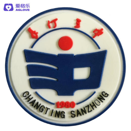 长汀三中（夏）(下单选年级) 商品图0