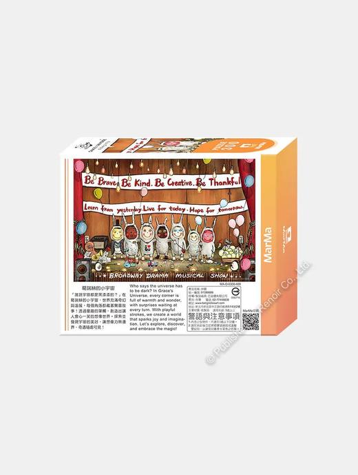 舞漾人生/300片 商品图2