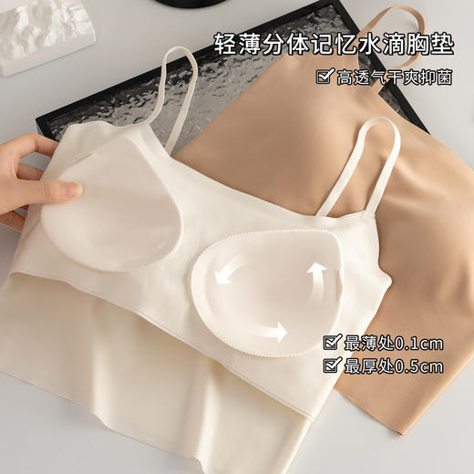 【预售7天】隐形粉底液无痕吊带 上身既现”消失术”！亚洲肌定制色 穿白T也不露痕迹 一片式裁剪+无痕贴合工艺，和身体融为一体 商品图7