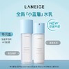 兰芝全新升级水库补水小蓝盾水乳两件套特润型/清爽型 商品缩略图1