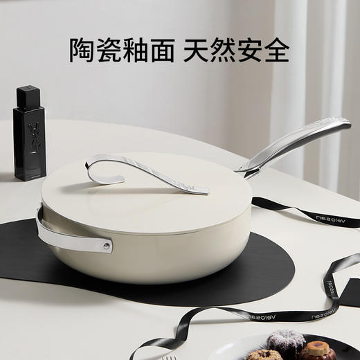 温仑山Velosan 自由丝带系列不粘锅 炒锅/煎锅/奶锅/汤锅 石头级硬度+超轻设计，随意煎炒不粘锅；流线型丝带造型设计兼具艺术与现代功能性；燃气灶，电磁炉，‪电陶炉，洗碗机可用；内外不粘，一擦即净 商品图5