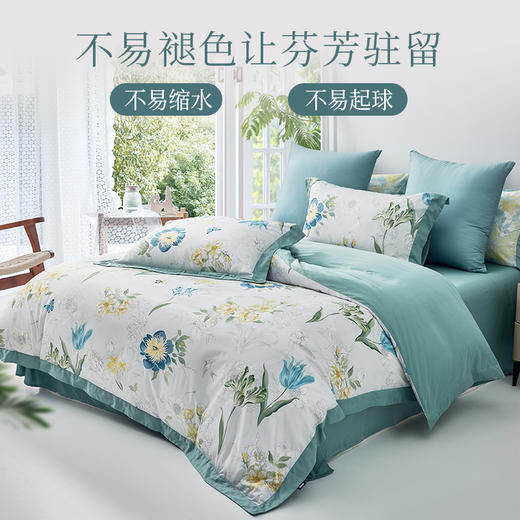 多喜爱新疆棉刺绣斜纹四件套静谧雅舍系列（春蓝轻语/星葵晨曦/绿意漫步/青鸢绘梦/露夕） 商品图6