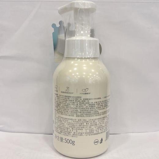 半亩花田米酵氨基酸泡泡洁面慕斯500g【30173314】 商品图2