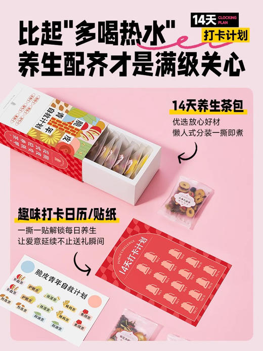 心选丨蓝宝-养生壶礼盒 商品图3