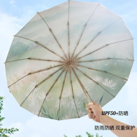 【下单就送同色系手提袋！】恒鼎新中式16骨晴雨两用彩胶伞 | 12色可选 16骨支架 防晒遮阳 防雨扛风 夏日的诗意雨伞