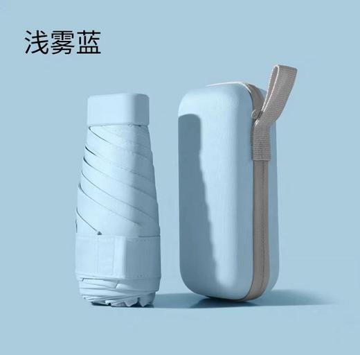 六折口袋胶囊伞 商品图1