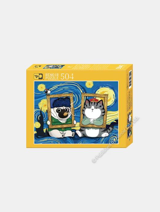 入戏太深/504片 商品图1