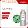 芫荽叶精油 俄罗斯进口单方精油原料批发芳疗护理调香 大篷车精油 商品缩略图0