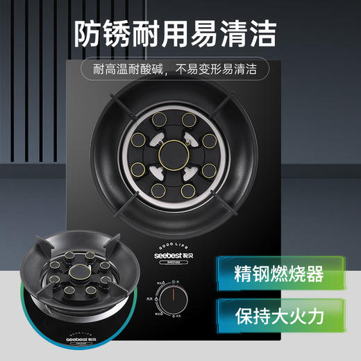 JZTY-QA9 燃气灶具 商品图6