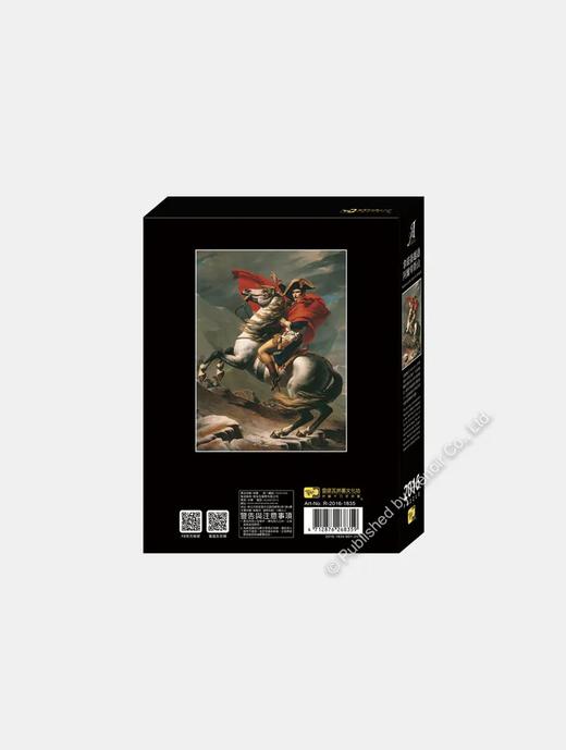 拿破仑越过阿尔卑斯山/2016片 商品图2