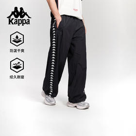 Kappa卡帕背靠背运动裤女2025新款夏季休闲防泼水跑步裤男休闲裤K0FY2AY01