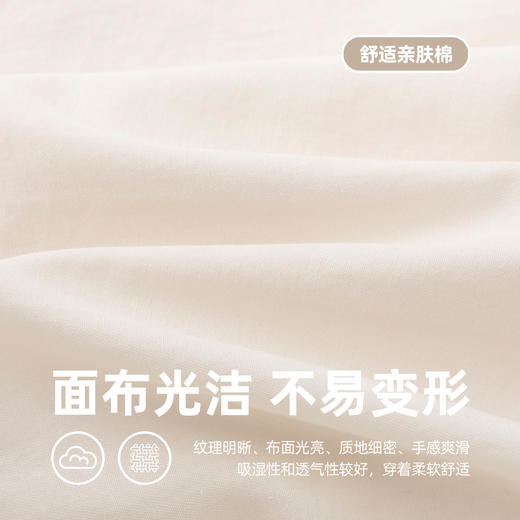 【新品】【韩系风】嘟嘟家男童衬衫韩版秋装女宝全棉衬衣秋季小童外套宝宝衣服 商品图4