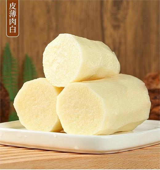 【云南深山灵芝山药】 鲜嫩多汁 甜蜜爽口 新鲜采摘 商品图2