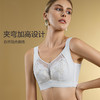 丝韵调整型文胸 商品缩略图5