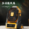 多功能风扇 | 挂立两用夏日搭子 高温必备多功能风扇 1台风扇=台/地/吊扇+驱蚊+灯 可支持手机应急充电 商品缩略图0