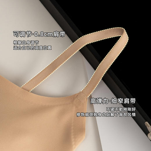 【预售7天】隐形粉底液无痕吊带 上身既现”消失术”！亚洲肌定制色 穿白T也不露痕迹 一片式裁剪+无痕贴合工艺，和身体融为一体 商品图8