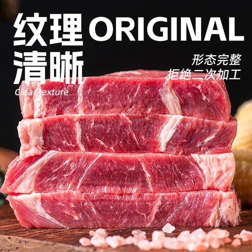 【原切进口牛排】 华牧鲜 精选原切上脑120g*13片+赠黑椒酱13包+礼品袋 轻松做大餐 顺丰冷链发货 商品图1
