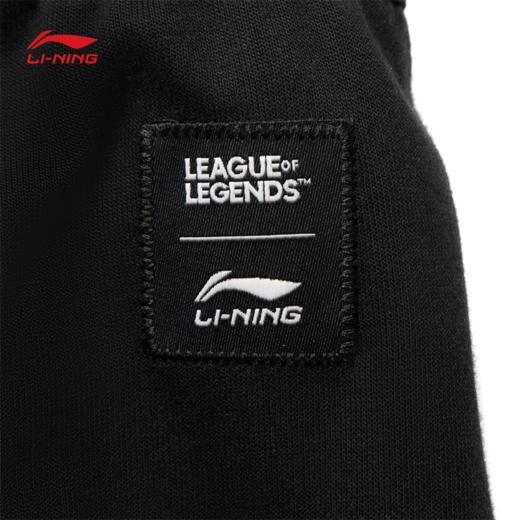 【抄底！299任选2件】李宁x英雄联盟联名系列斗魂觉醒男子直筒宽松卫裤AKLV753 商品图9