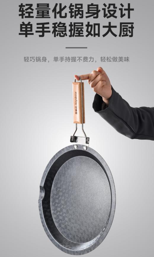 🏕户外党&厨房懒人狂喜！【荣事达不粘锅煎烤盘】✨让我彻底告别粘锅糊底！一盘搞定煎炒焖烤！🔥最近挖到一款厨房神器——荣事达不粘煎盘，真的后悔没早点买！ 商品图6