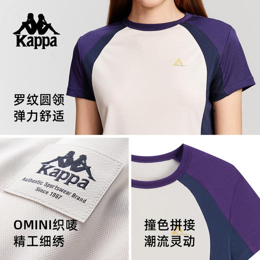 Kappa卡帕背靠背运动T恤女款2025新款夏季圆领短袖吸湿速干上衣K0F62TD82 商品图1