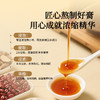 【正宗同仁堂品牌】北京同仁堂 造养青年  赤豆薏仁茯苓膏 150克（10克×15） 匠心熬制 小巧便携SY 商品缩略图5