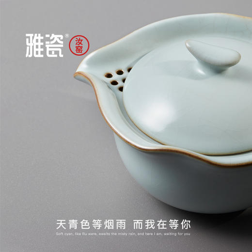 汝窑小隐壶 商品图3