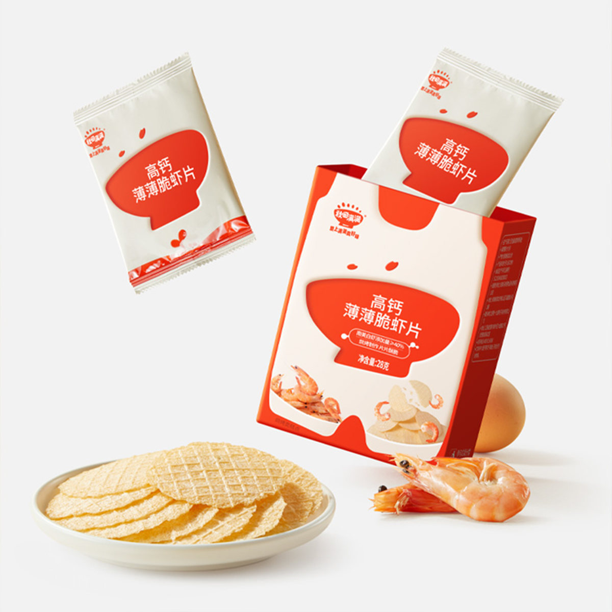 【99元任选10件送3件】有虾有蛋白零食薄薄脆虾片 ，叠加店铺满赠，不叠加店铺满减和会员折扣