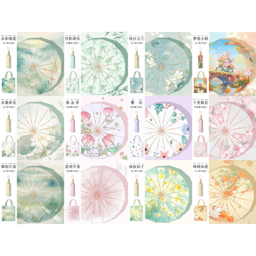 【下单就送同色系手提袋！】恒鼎新中式16骨晴雨两用彩胶伞 | 12色可选 16骨支架 防晒遮阳 防雨扛风 夏日的诗意雨伞 商品图6