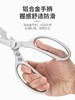 夏促团19.9【买2送1】3把到手19.9NP.sk5四代剪刀好用到爆剪硬物更省力加强型铆钉螺丝牢固衔接开合轻松一把能用好多年基地直邮 商品缩略图9