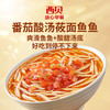 心选丨西贝番茄酸汤燕麦鱼鱼300g*4袋 商品缩略图1