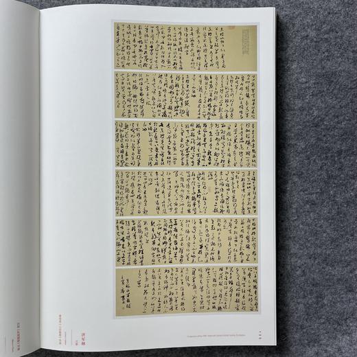 【全国第五届草书展作品集】 商品图3