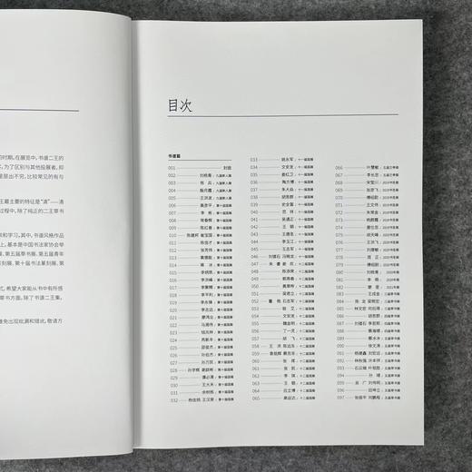 【国展参考-书谱二王集】 商品图1