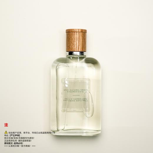 Ralph Lauren拉夫劳伦 地球香水 商品图1